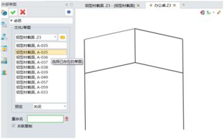鏈接管理器強(qiáng)化更新，中望3D 2017助力設(shè)計(jì)更智能高效